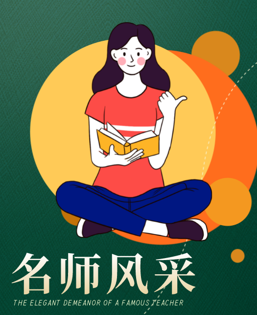 亚洲老女人性爱网址教师风采